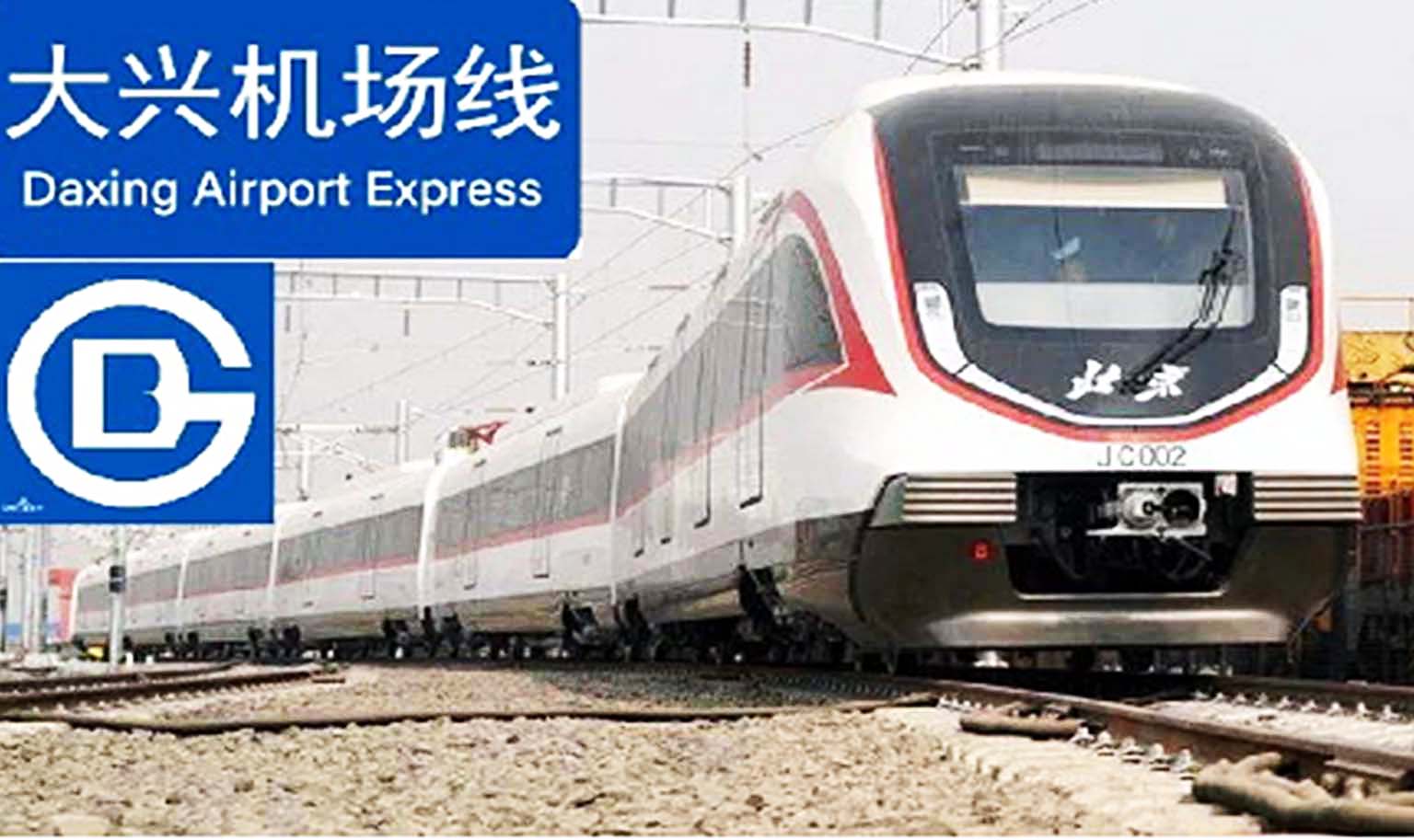 北京市軌道交通新機(jī)場線（草橋-麗澤金融商務(wù)區(qū)）